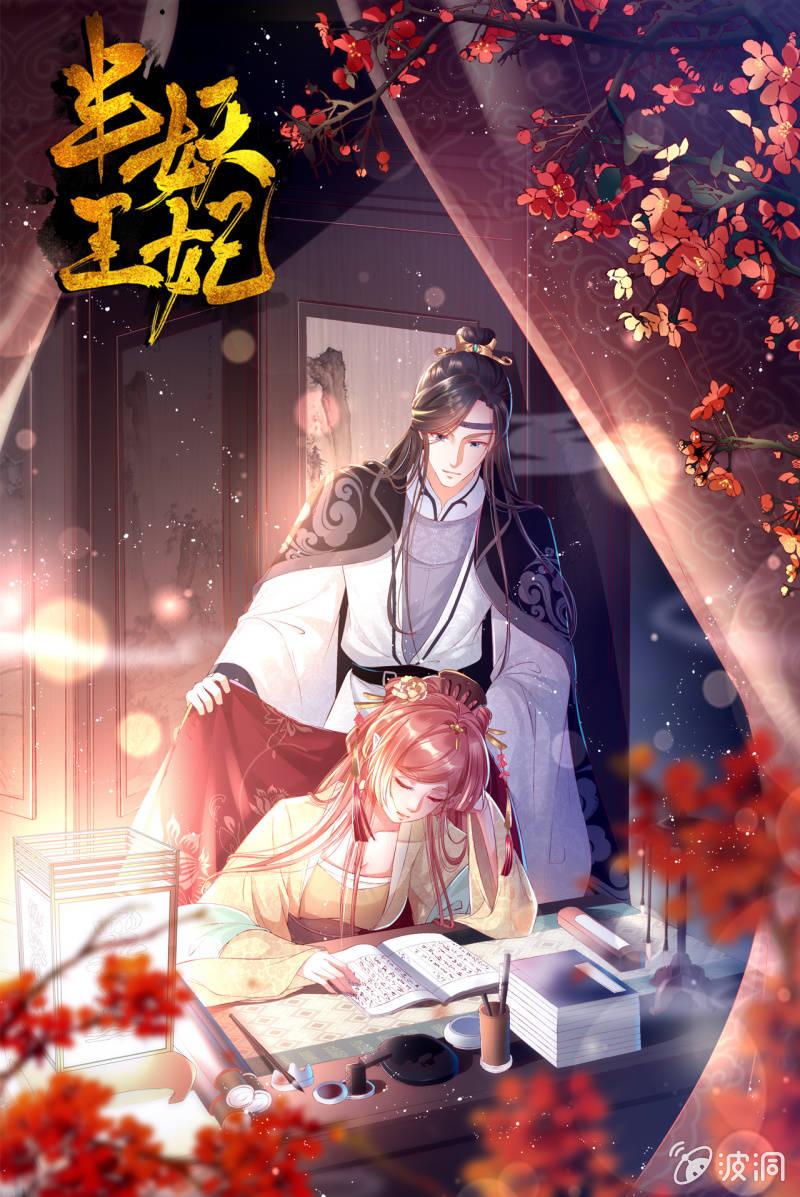 锦桃赶来0