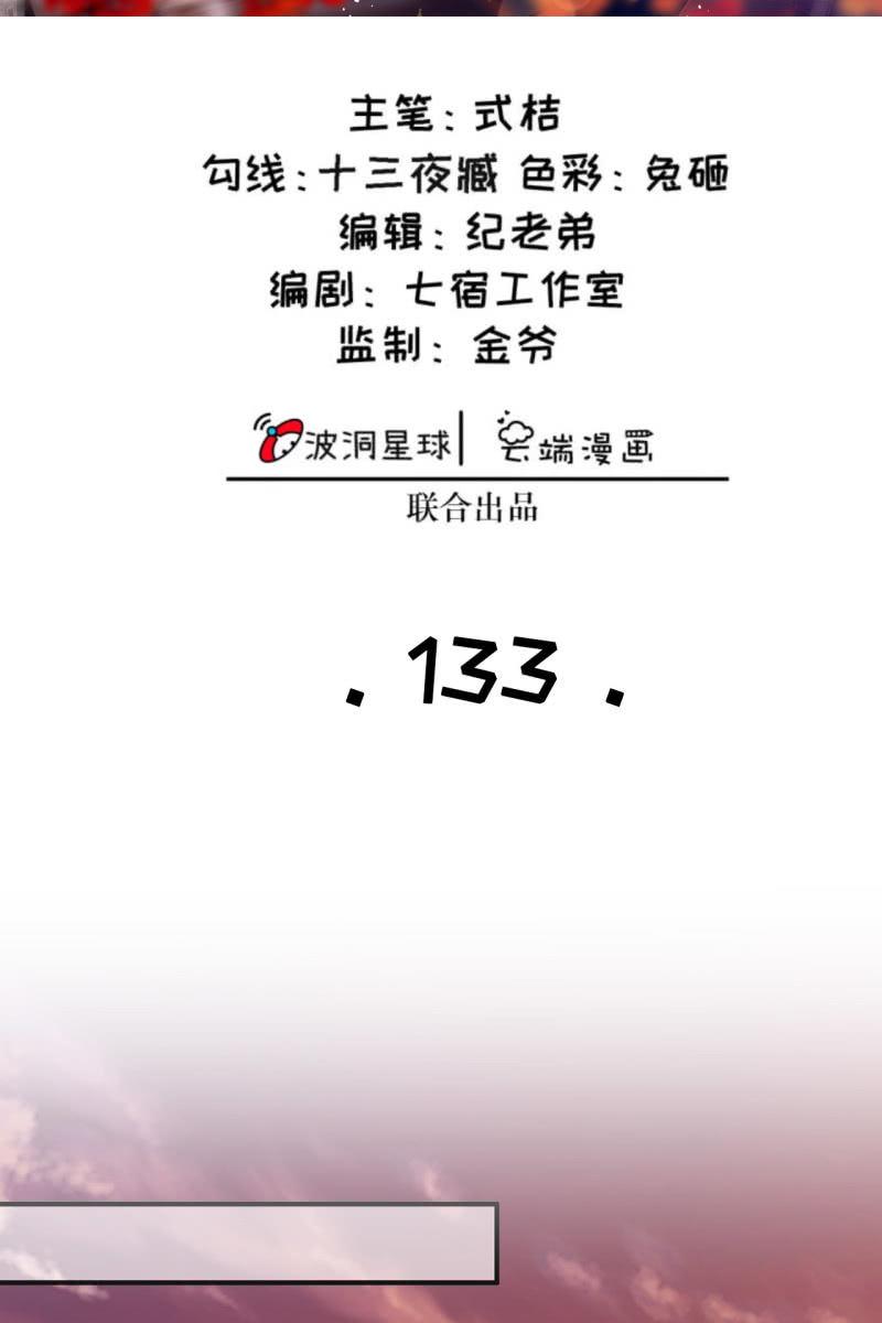 锦桃赶来1