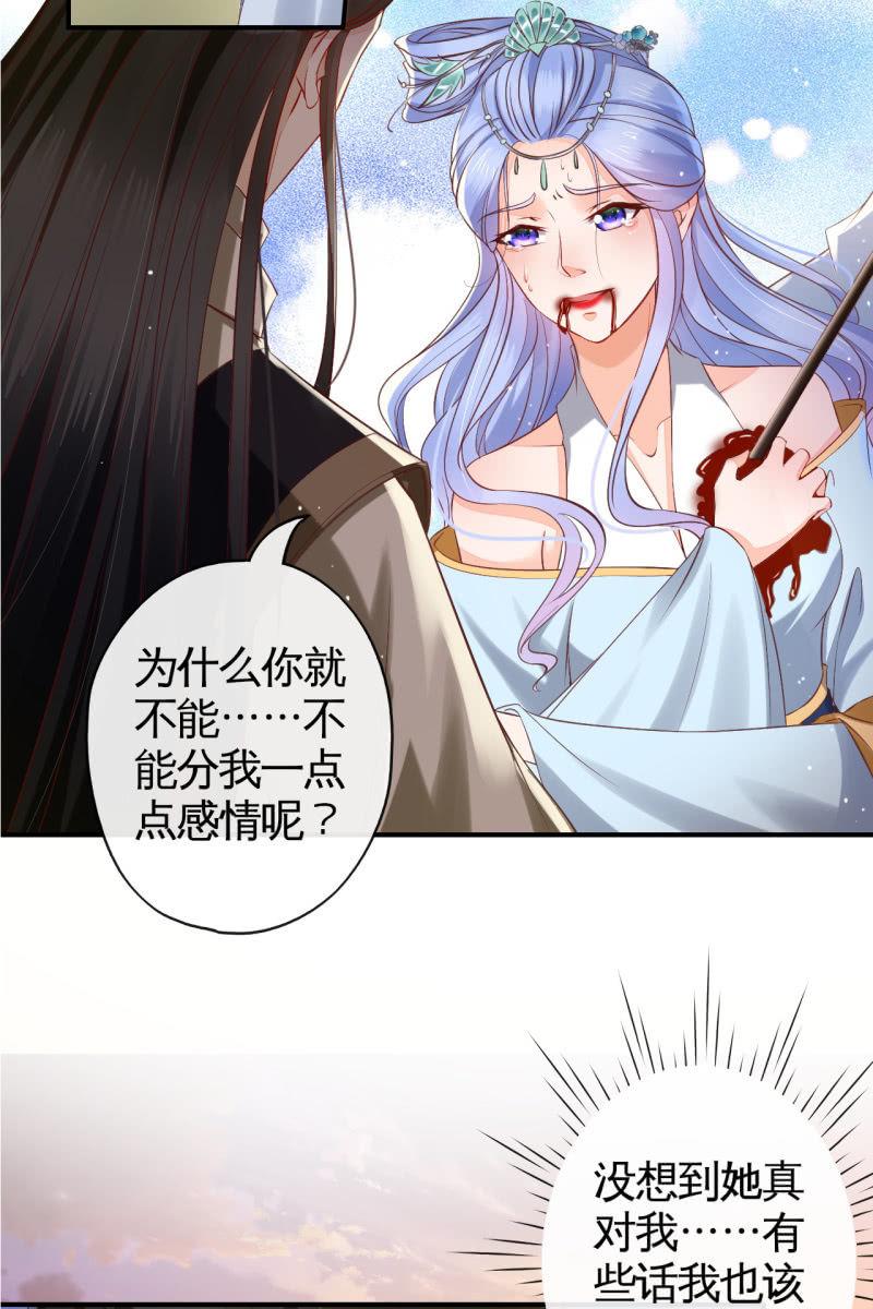 锦桃赶来11