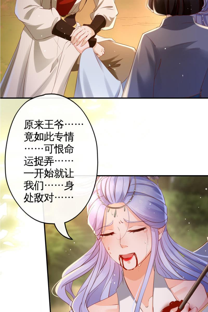 锦桃赶来13