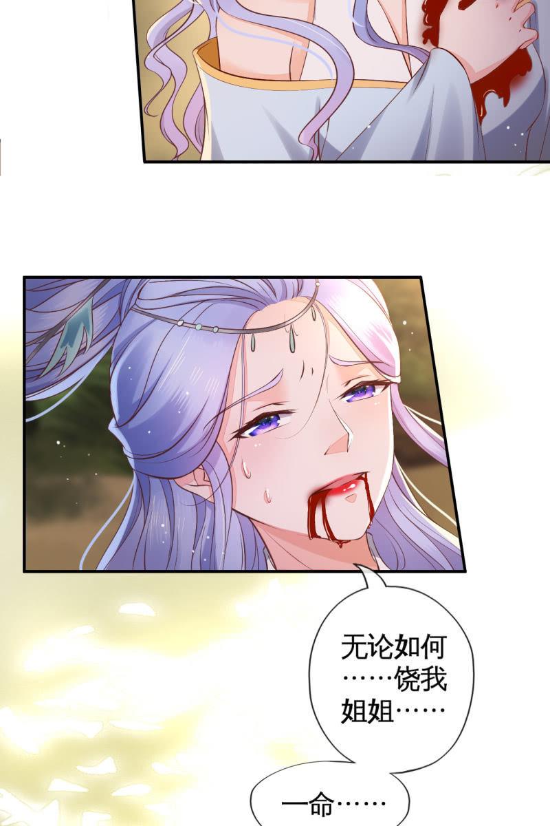锦桃赶来14