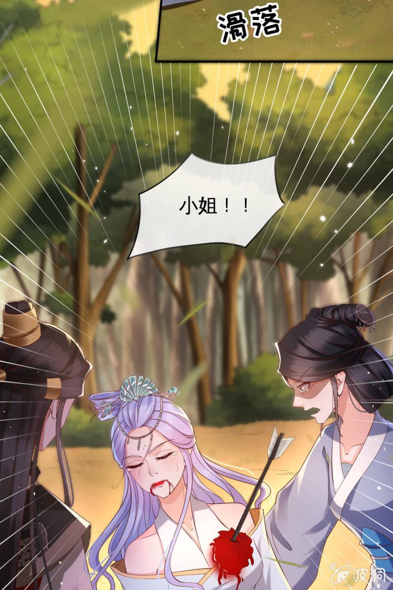 锦桃赶来16
