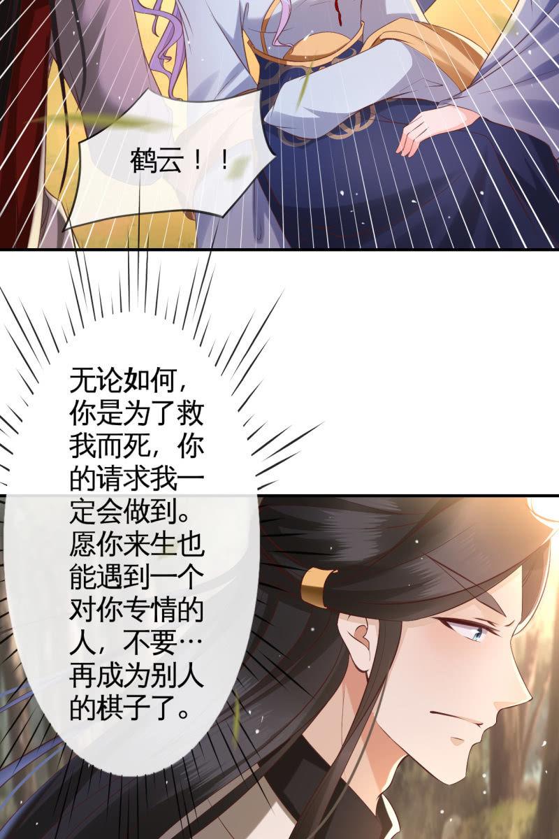 锦桃赶来17
