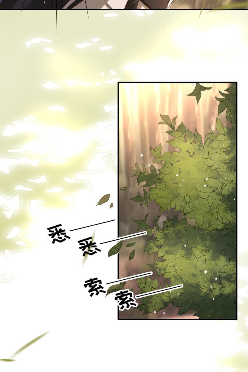锦桃赶来18