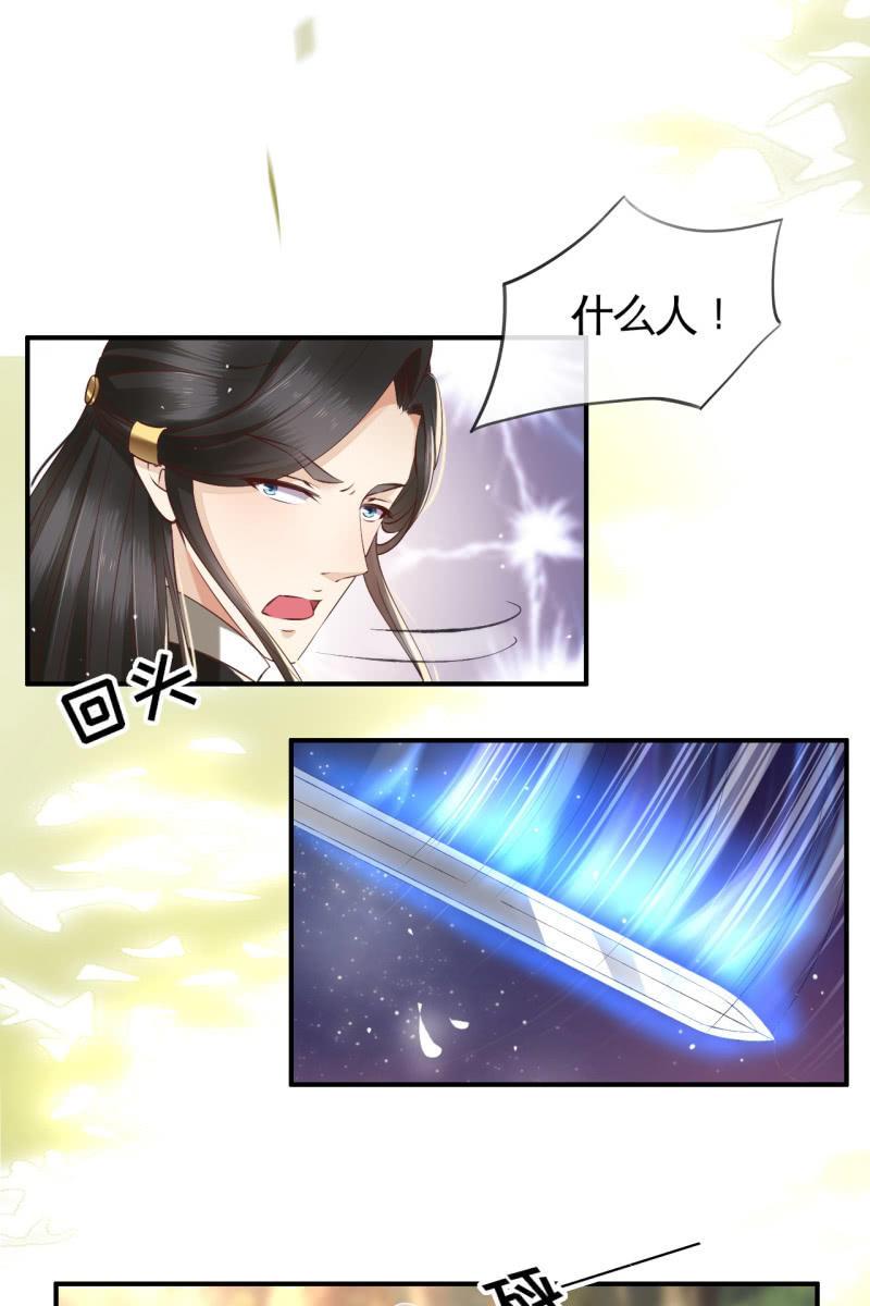 锦桃赶来19