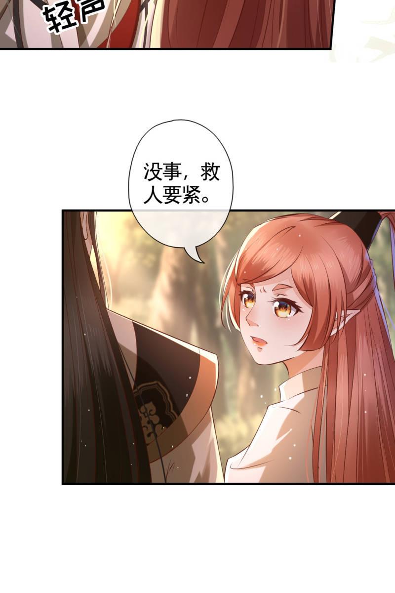 锦桃赶来26