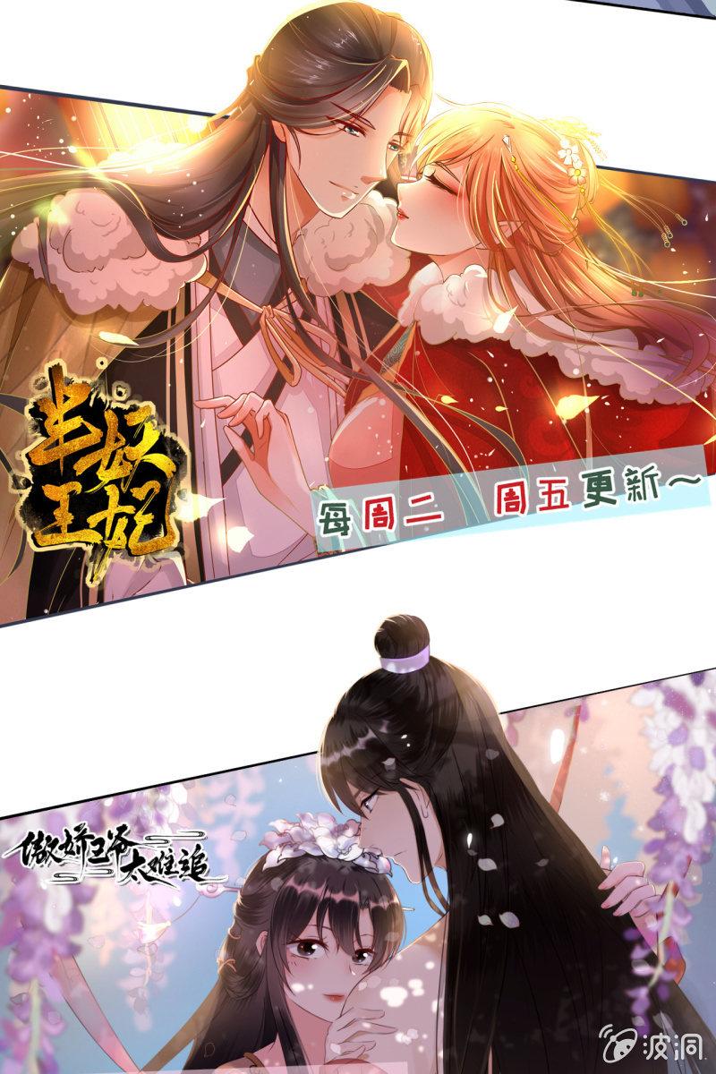 锦桃赶来35