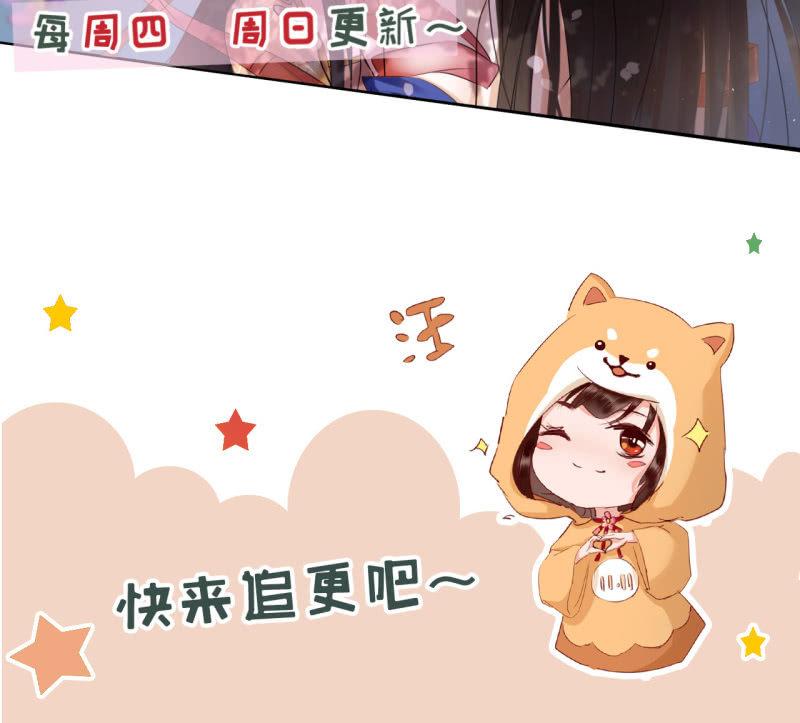 锦桃赶来36