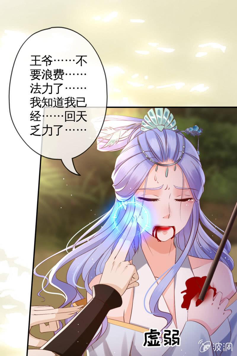 锦桃赶来4