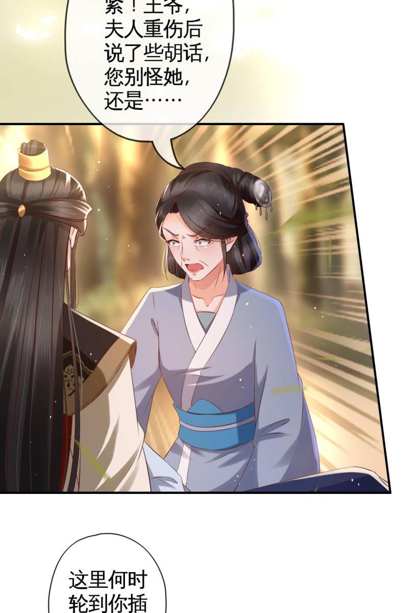 锦桃赶来7