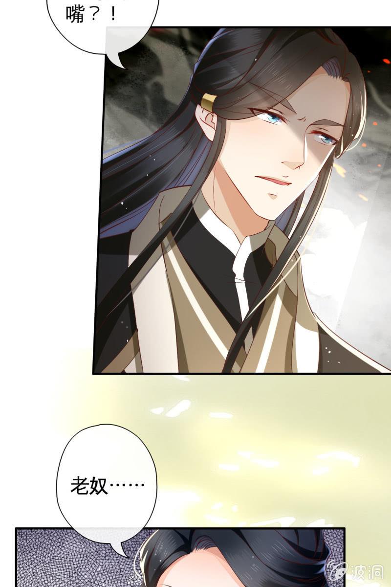 锦桃赶来8
