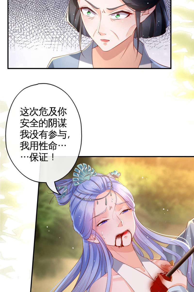 锦桃赶来9