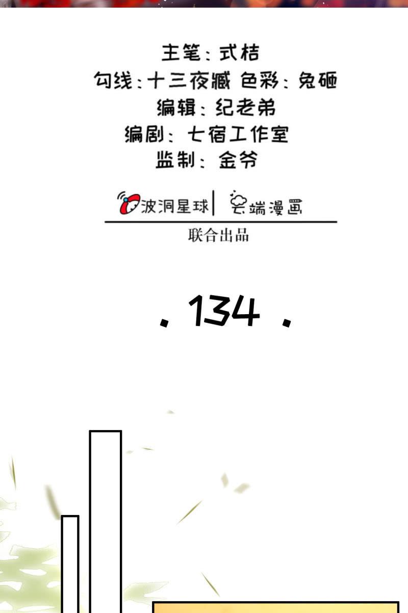 王爷终于知道自己当爹了1