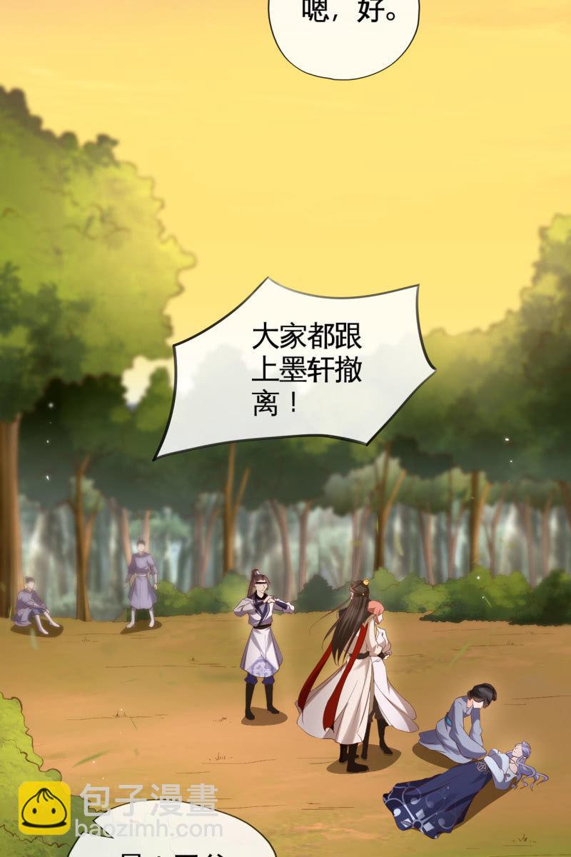 王爷终于知道自己当爹了11
