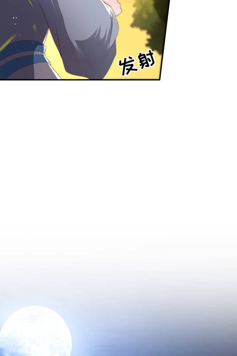 王爷终于知道自己当爹了14