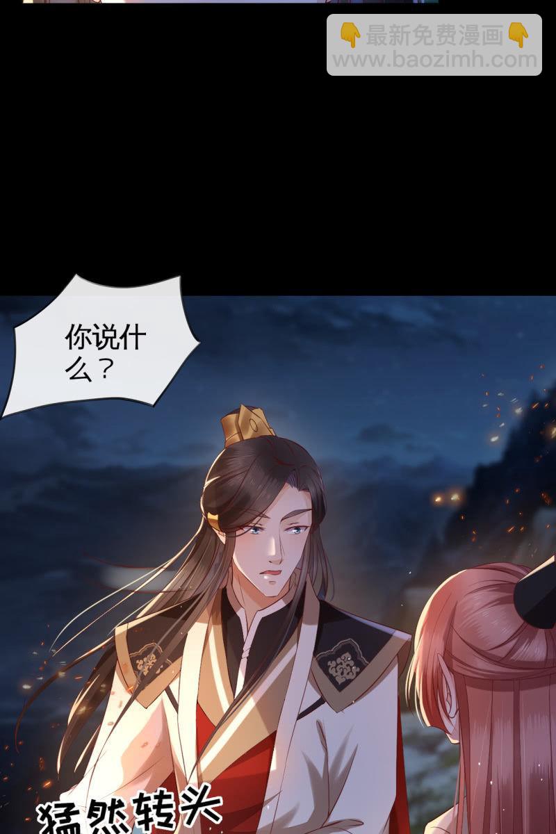 王爷终于知道自己当爹了26