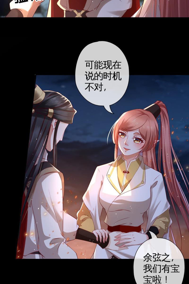 王爷终于知道自己当爹了27