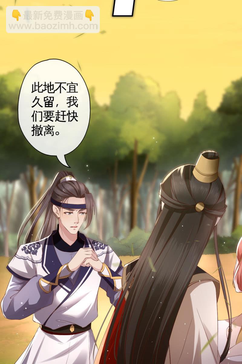 王爷终于知道自己当爹了9