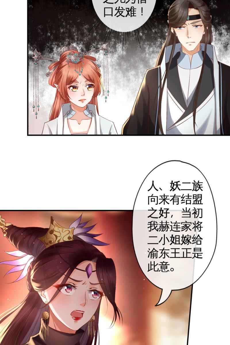 锦桃A爆了！13