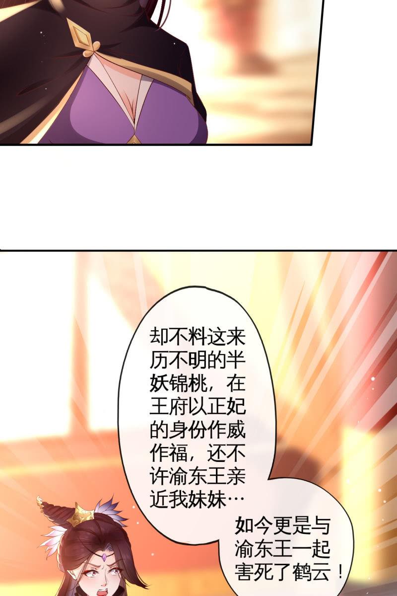 锦桃A爆了！14