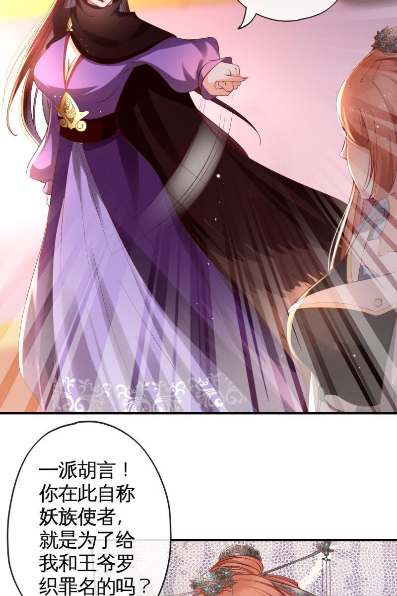 锦桃A爆了！15