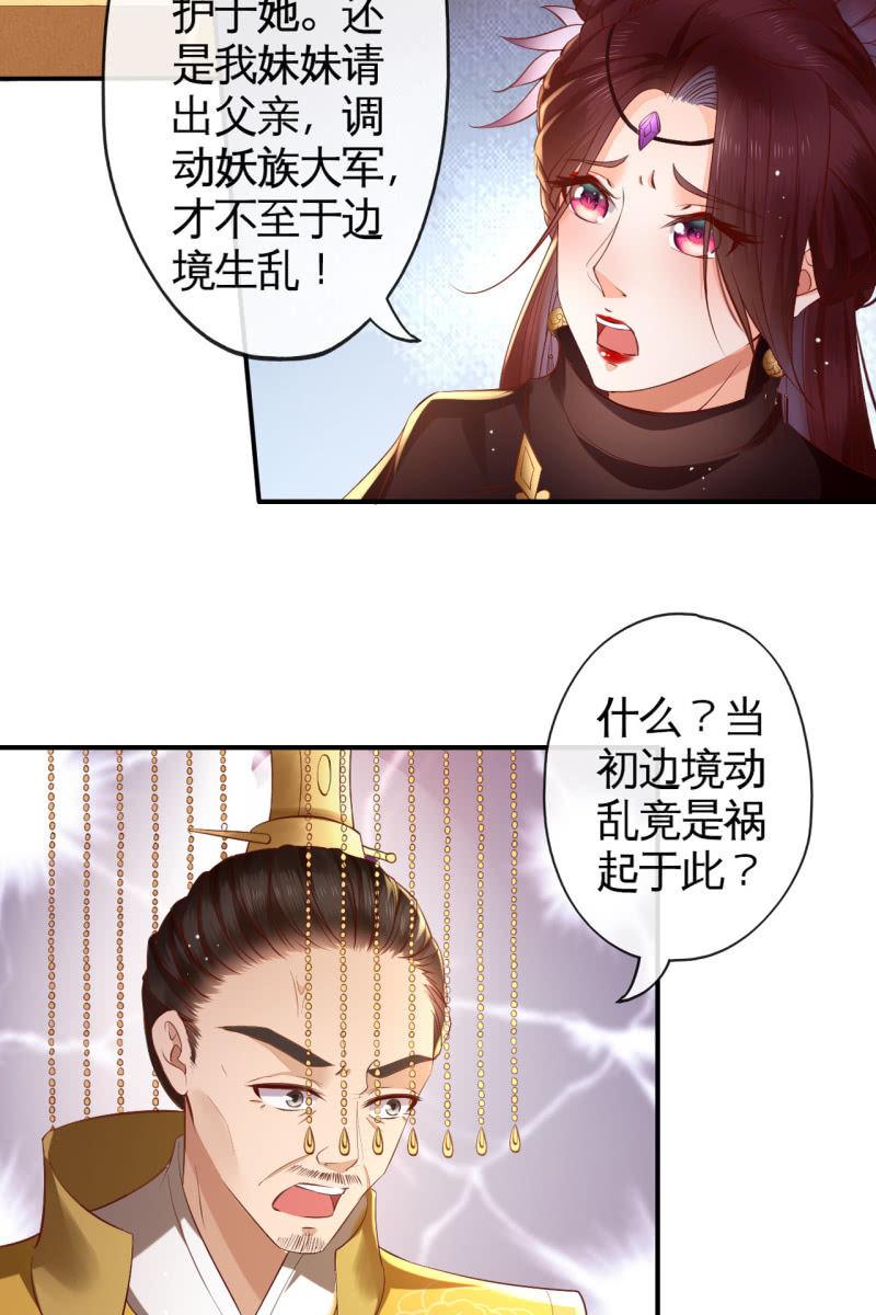 锦桃A爆了！18