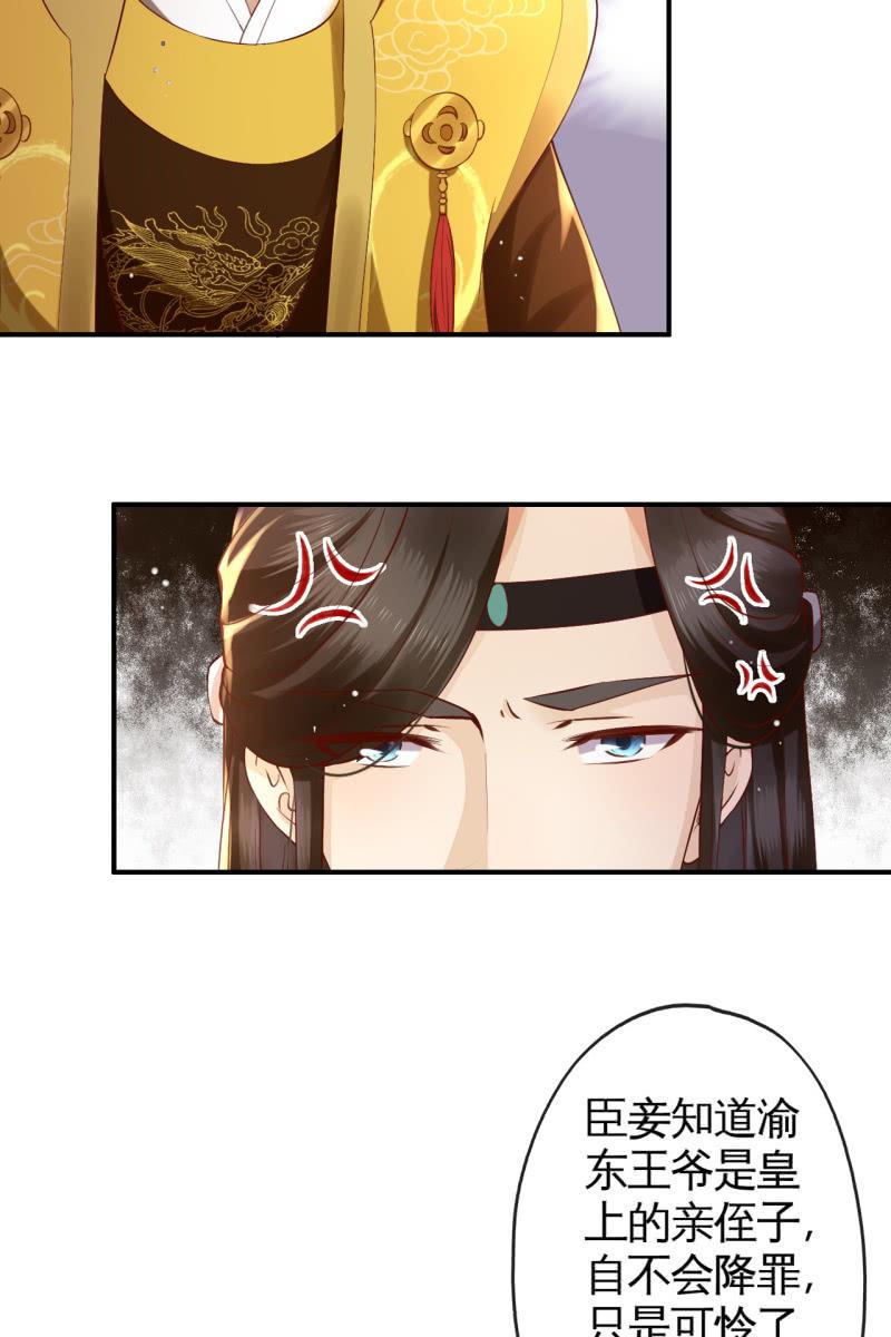 锦桃A爆了！19