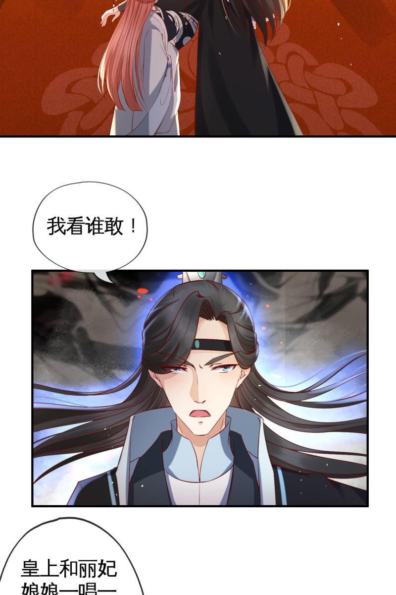 锦桃A爆了！23