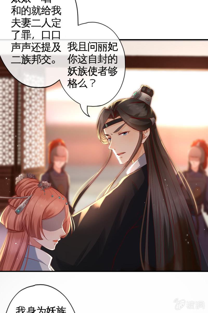 锦桃A爆了！24