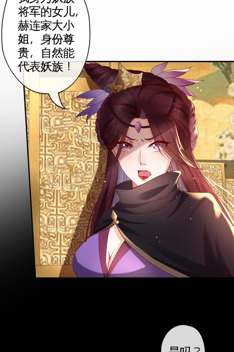 锦桃A爆了！25