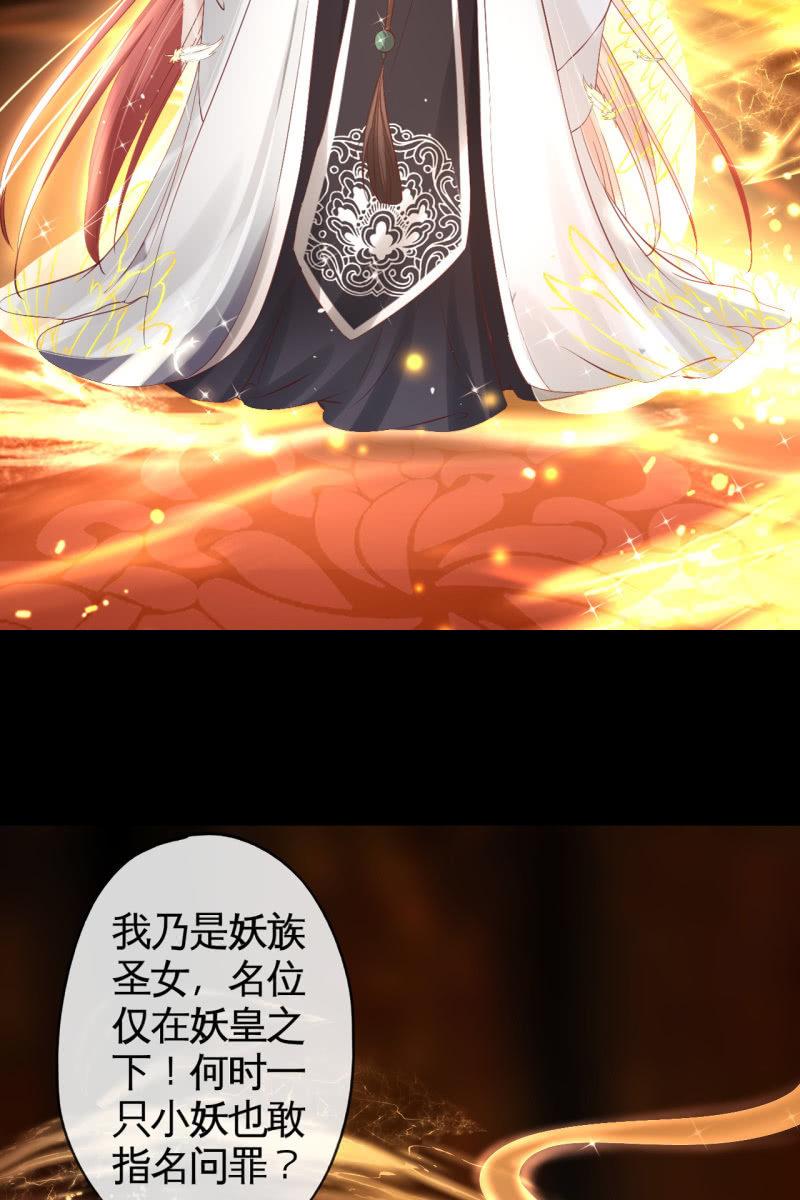 锦桃A爆了！33