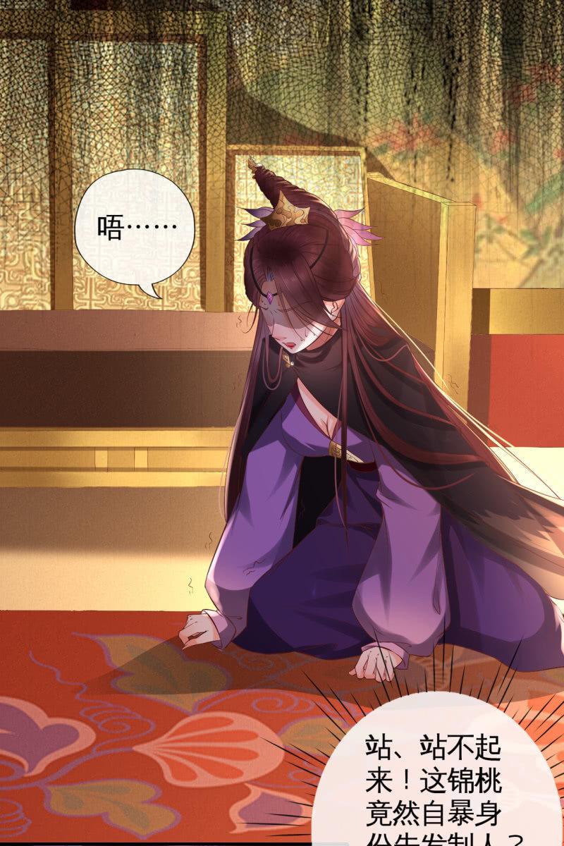 锦桃A爆了！35