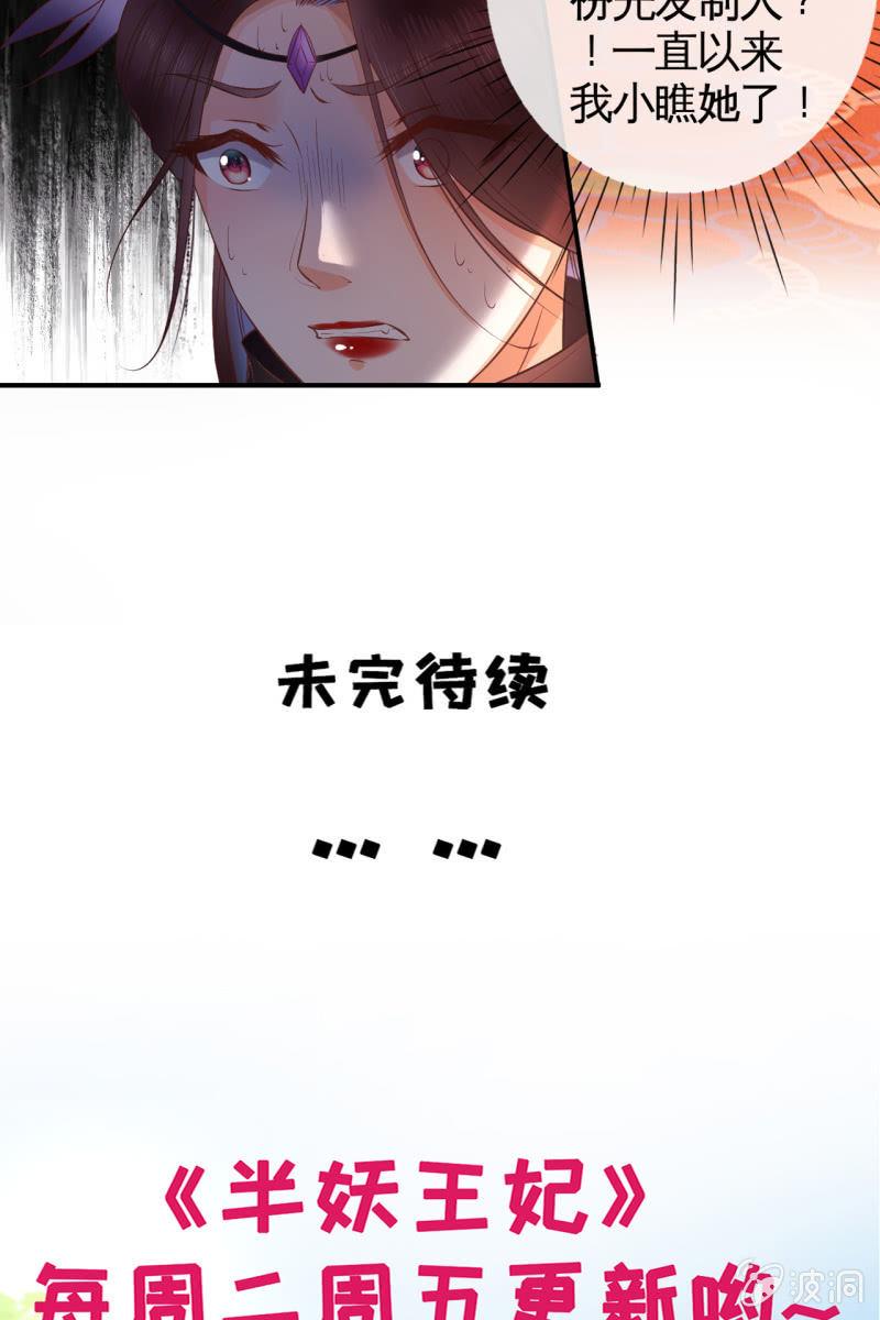 锦桃A爆了！36