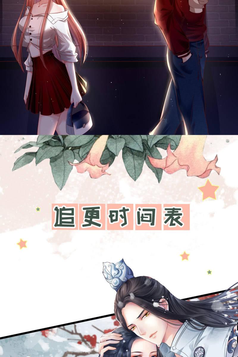 锦桃A爆了！38