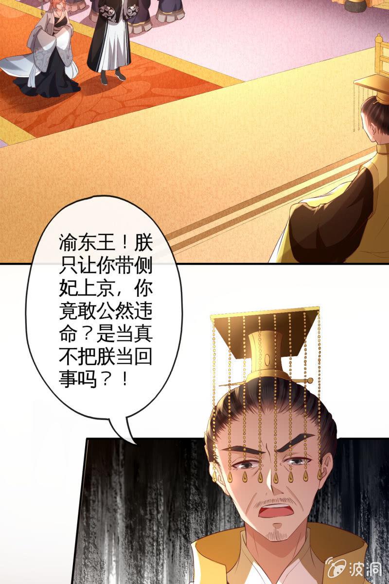 锦桃A爆了！4