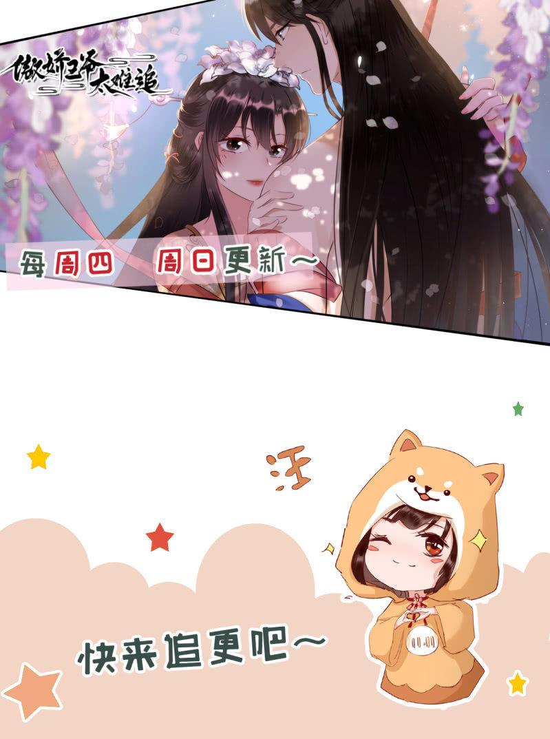 锦桃A爆了！40