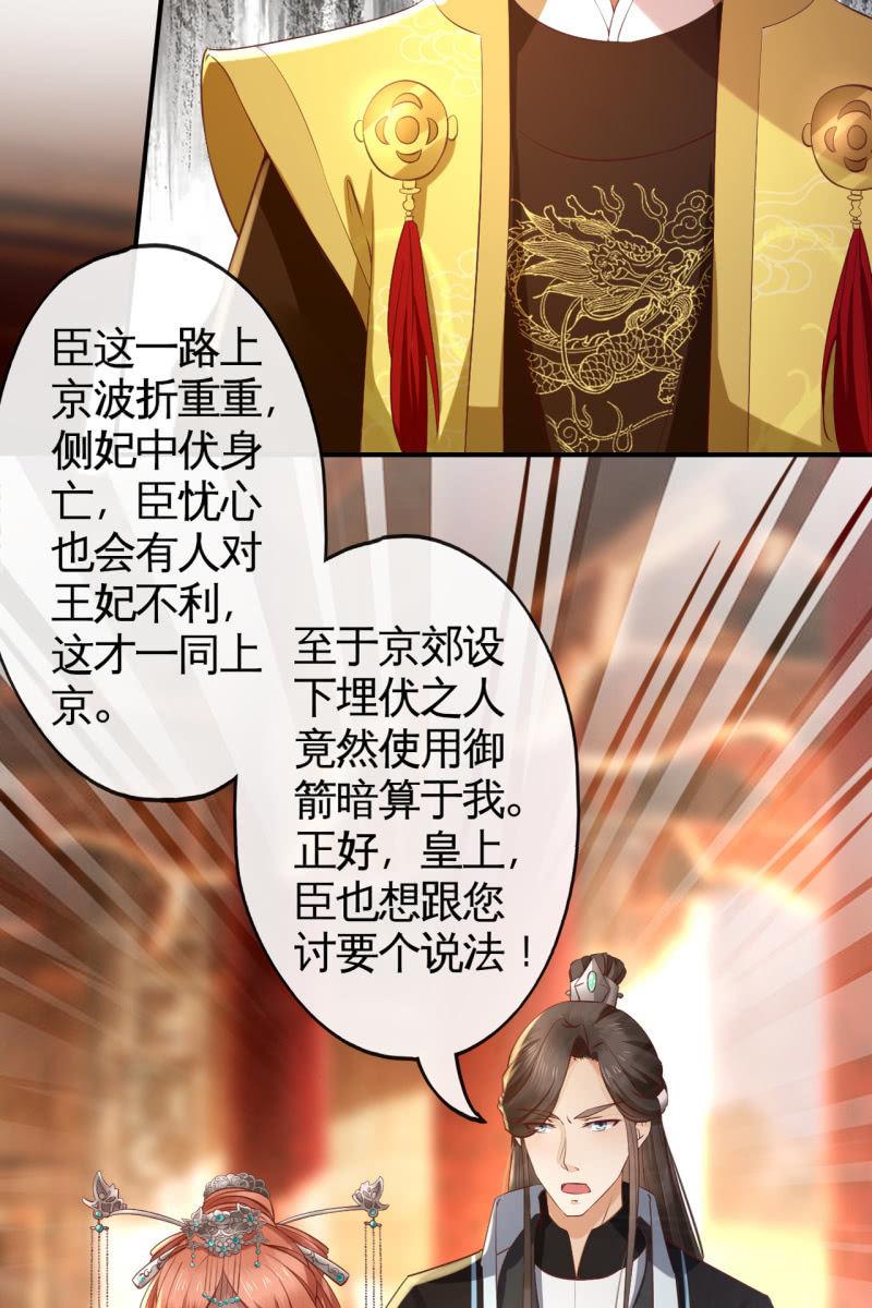 锦桃A爆了！5