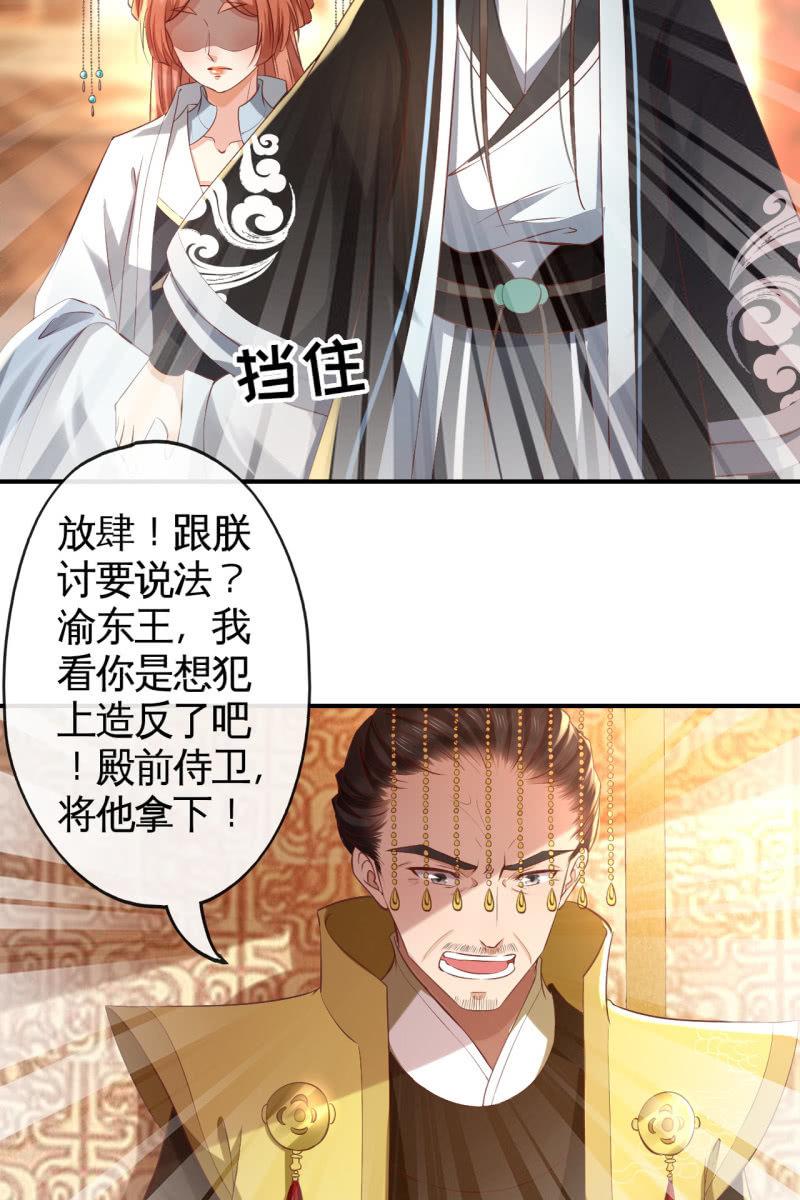 锦桃A爆了！6