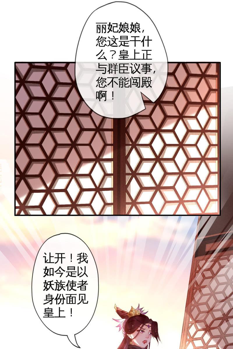 锦桃A爆了！9
