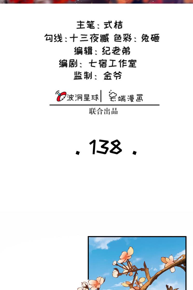 许剑心登场1