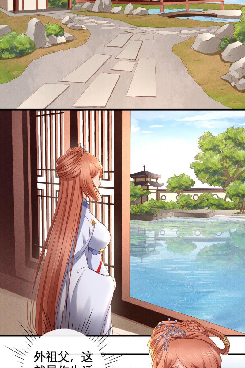 许剑心登场11