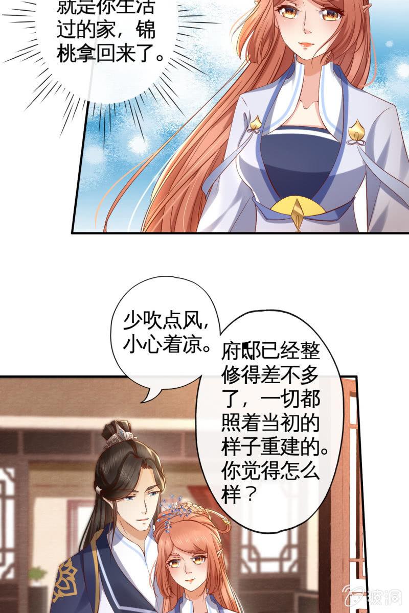 许剑心登场12
