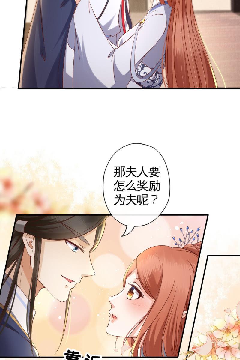 许剑心登场14