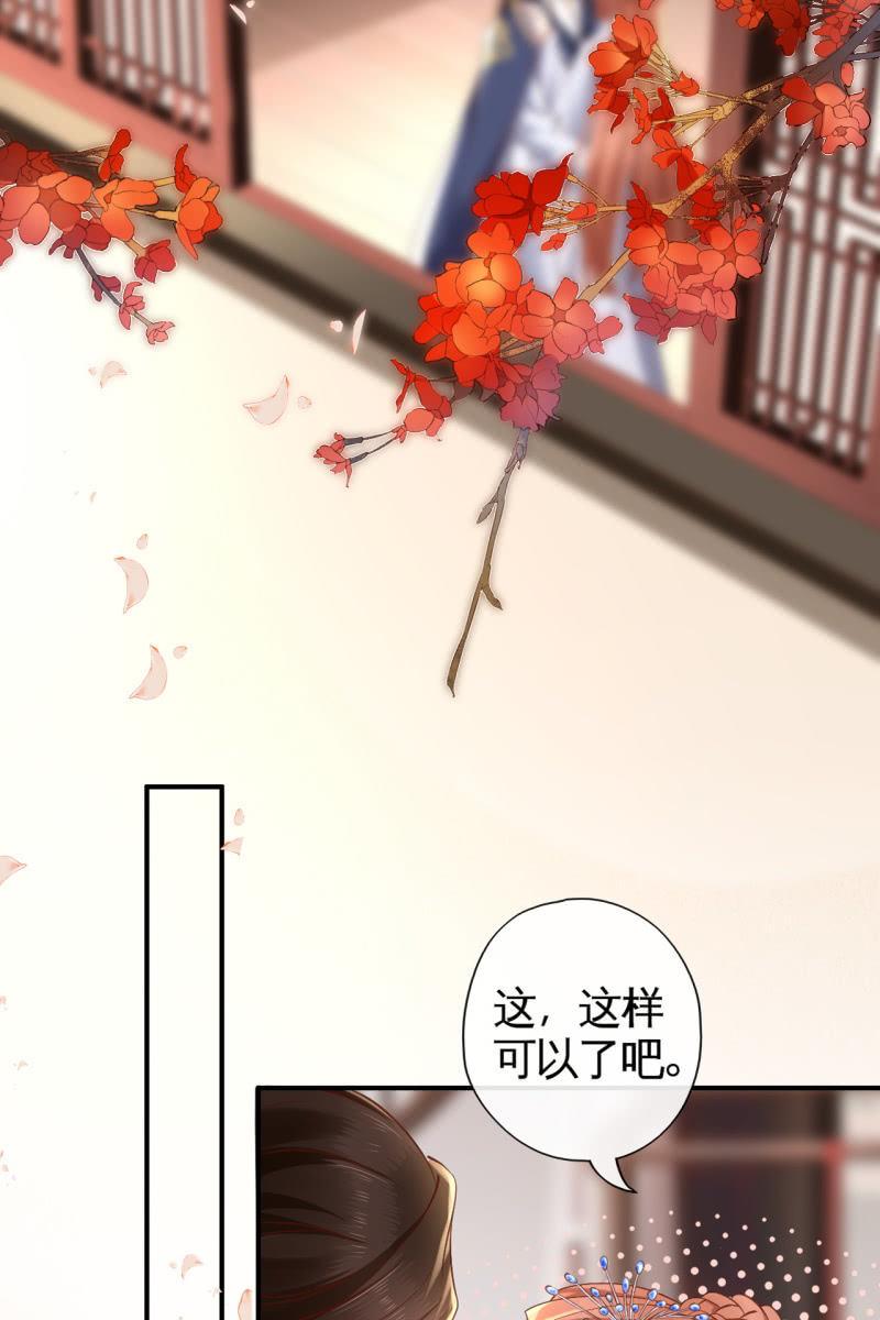 许剑心登场17