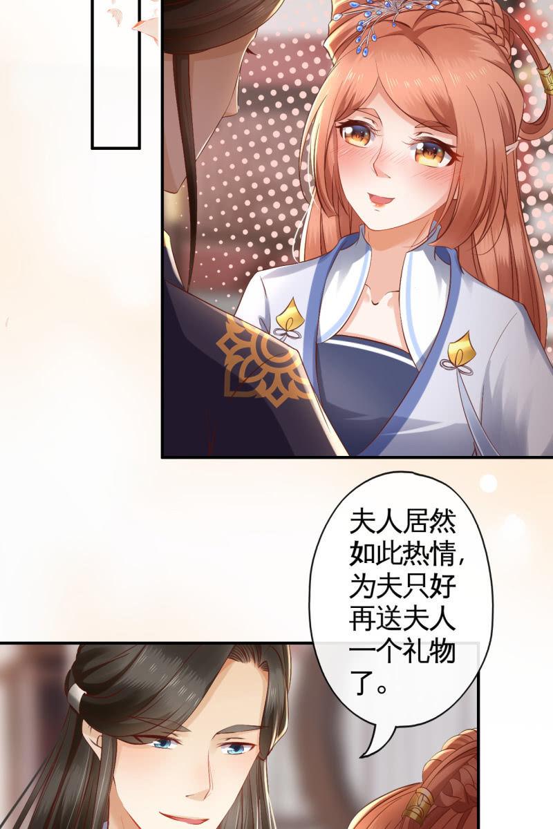 许剑心登场18