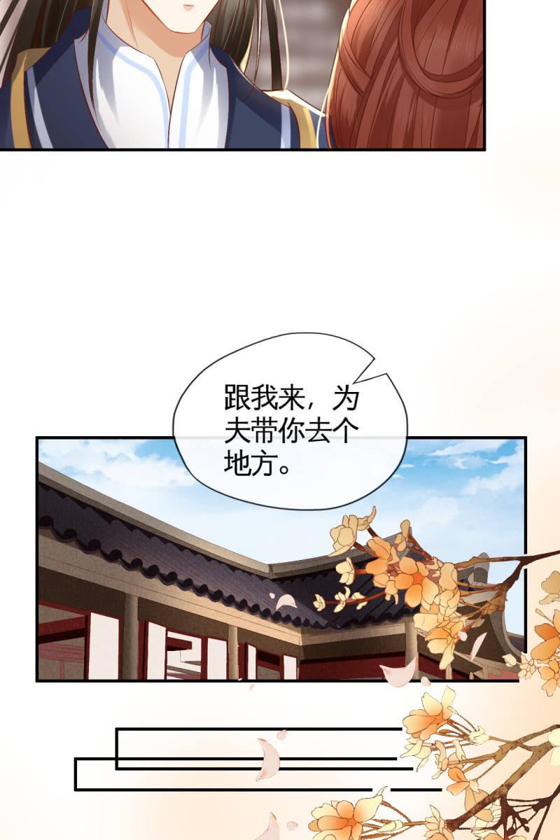 许剑心登场19