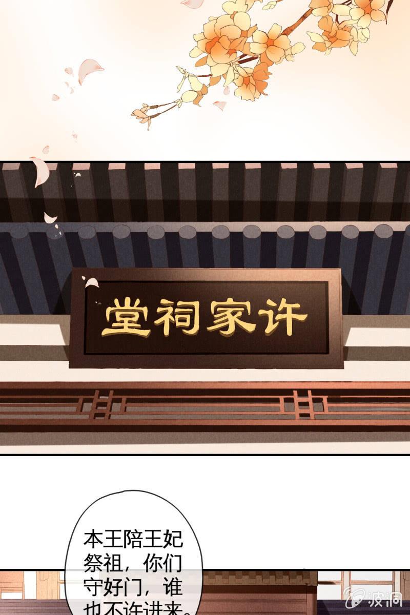 许剑心登场20