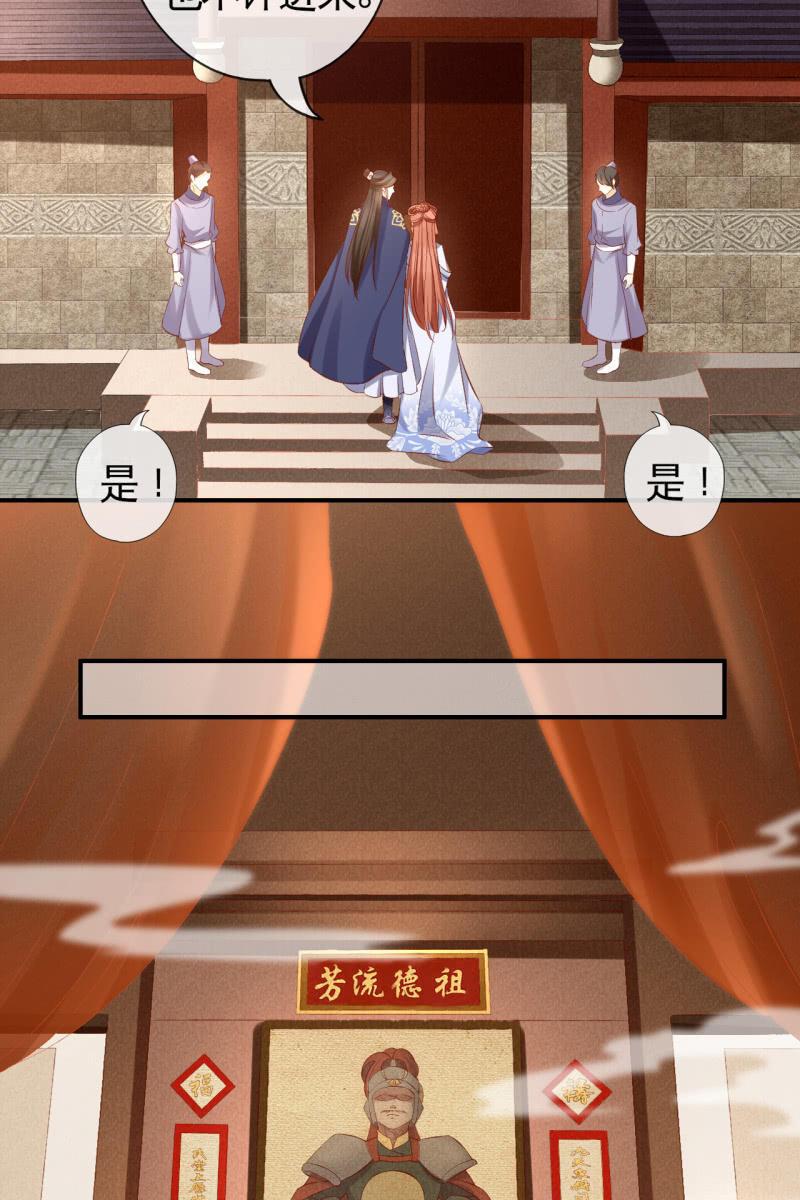 许剑心登场21