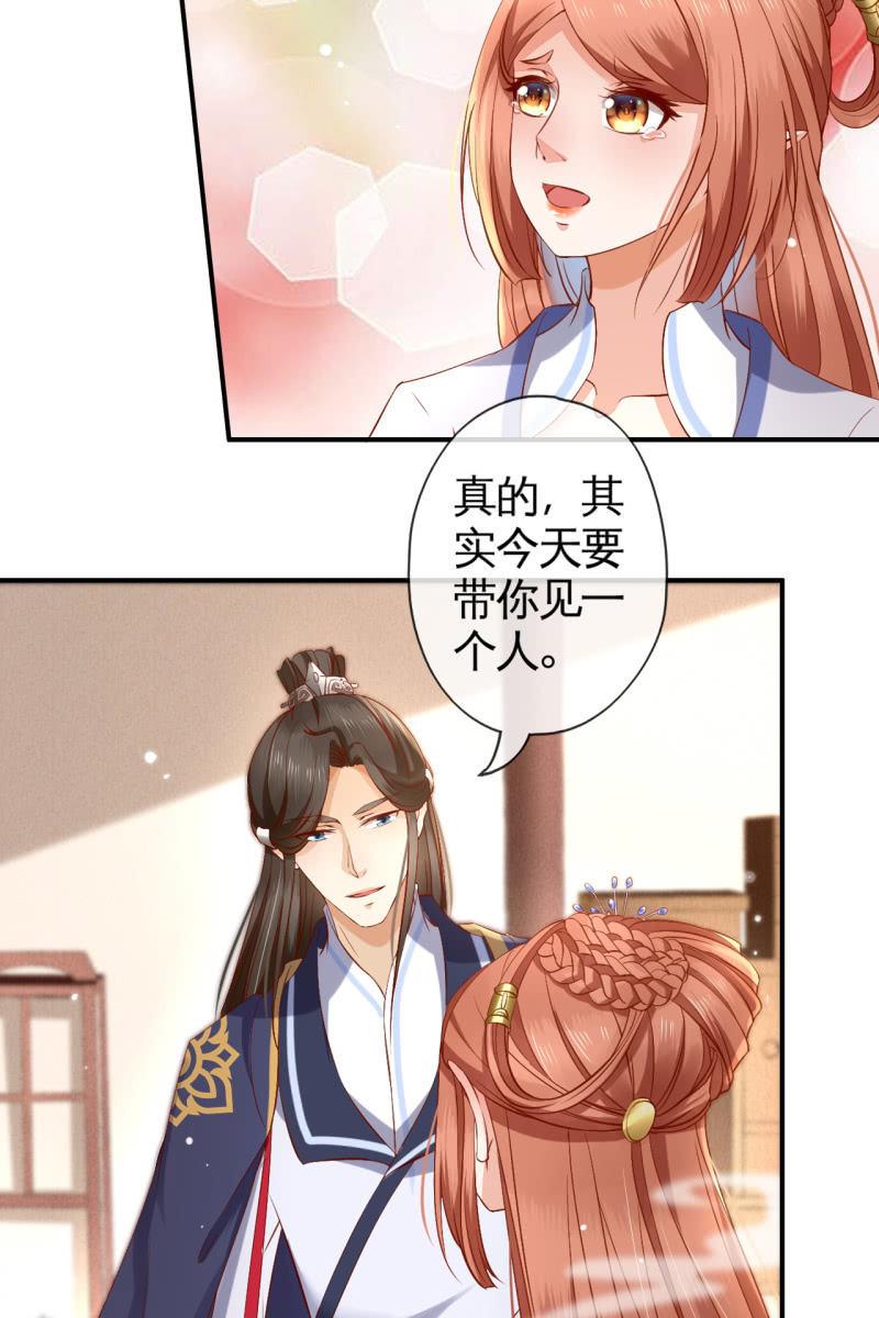 许剑心登场26
