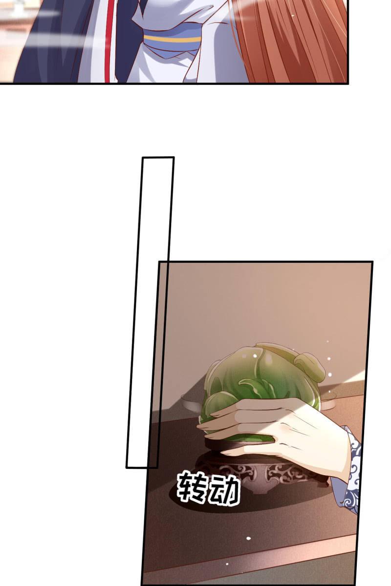 许剑心登场27
